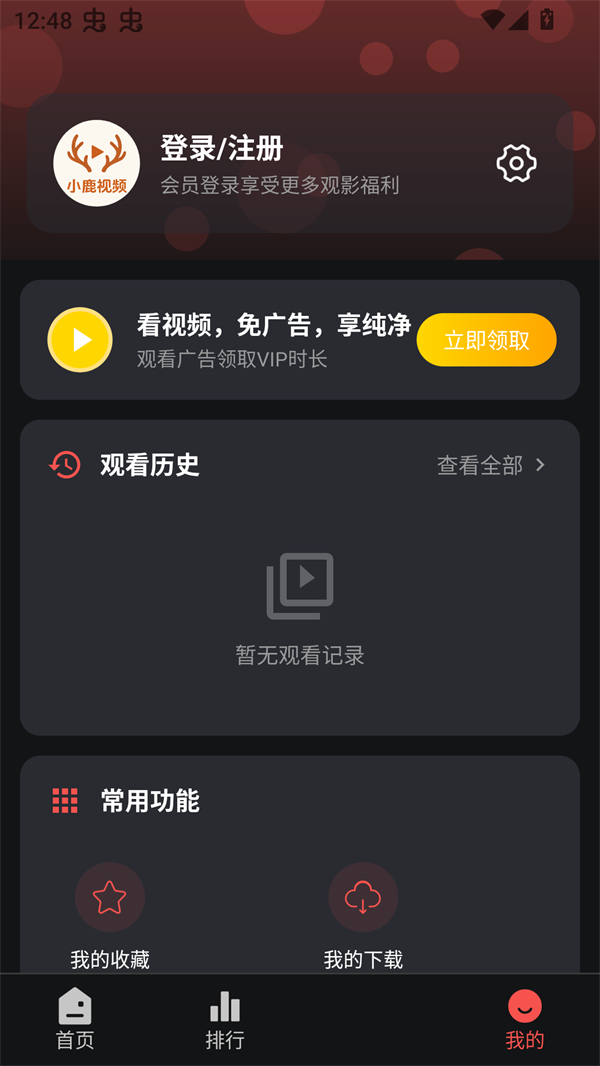 ʹ�÷�����ͼ2