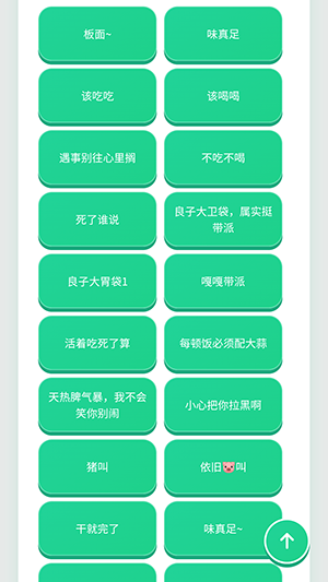 �����������������������°�-�����������ֻ���������Ѱ�v1.0.1