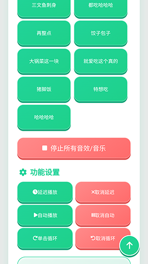 �����������������������°�-�����������ֻ���������Ѱ�v1.0.1