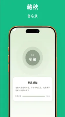 Ҷ��֪�������ֻ����ͼ