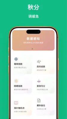 Ҷ��֪�������ֻ����ͼ