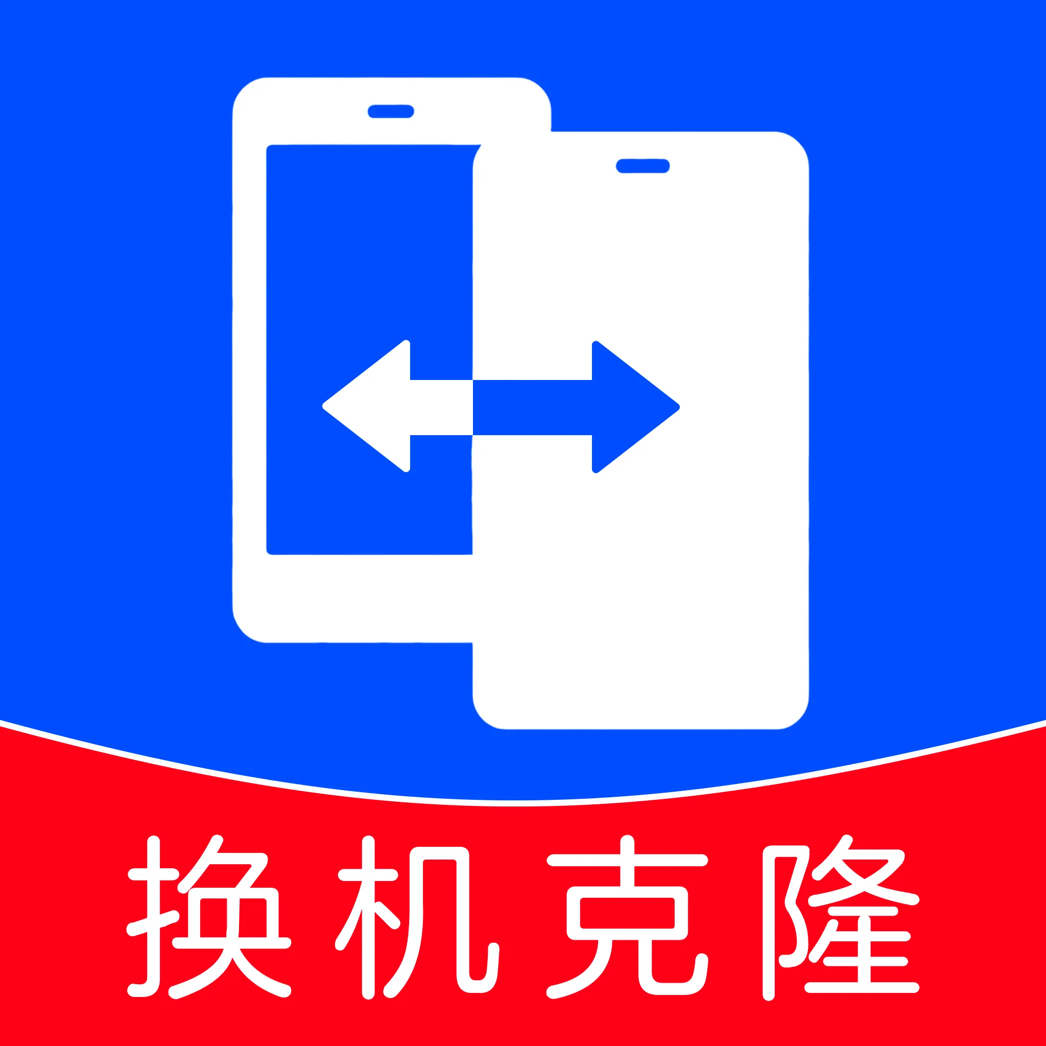��׿��¡�������(�¾ɻ������ν�) v1.0.0 �ٷ�����