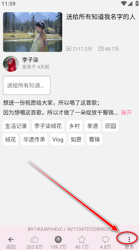���������°汾(bilimiao)