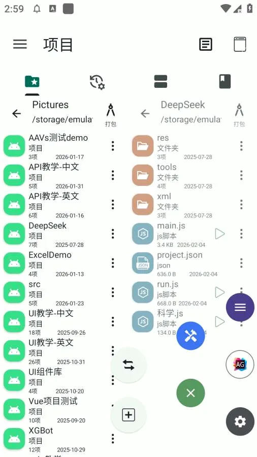 �Զ������������ֻ����ͼ0