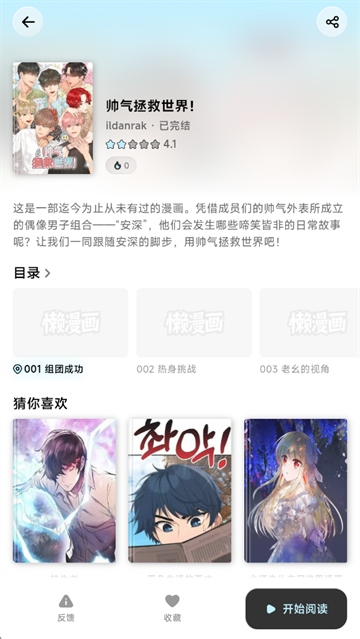 ������app�ٷ�����