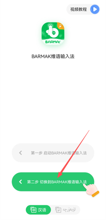 barmak���뷨