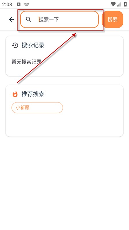 ��������app�ٷ����°�����