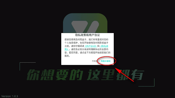 ��ʱ����ӵ��Ӱ�