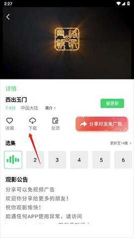�ع���Ƶ 4.0.6 �ٷ���