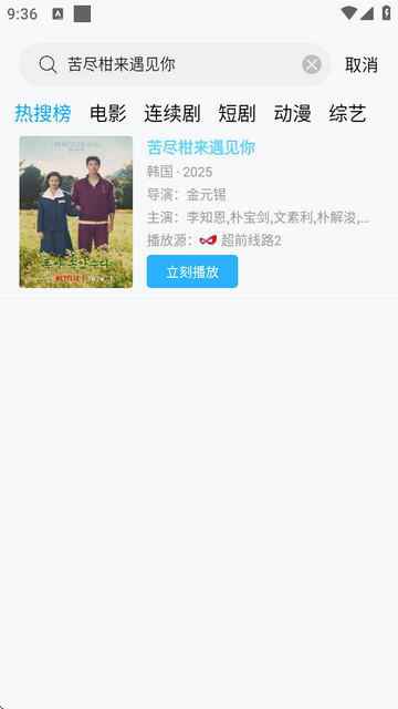 �Ϲ�׷��app���°�