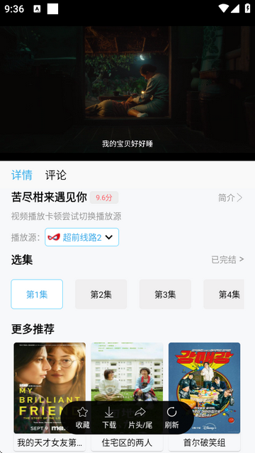 �Ϲ�׷��app���°�