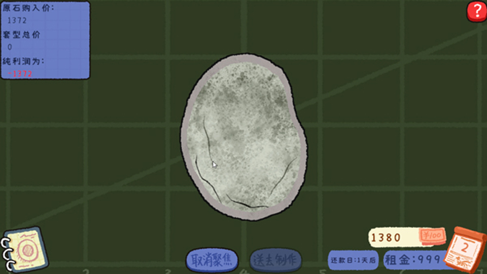 ��ʯ�ι���