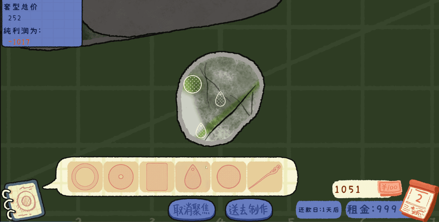 ��ʯ�ι���