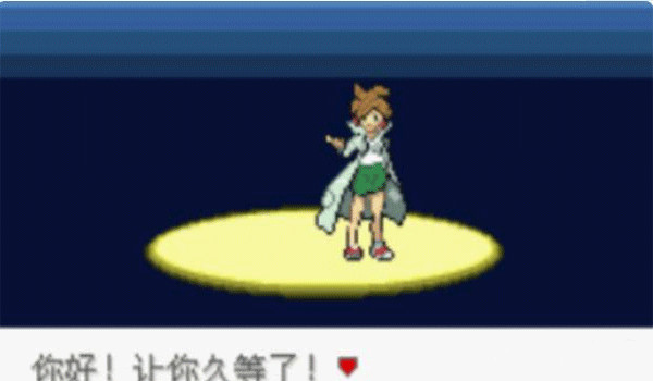 口袋妖怪究极绿宝石5