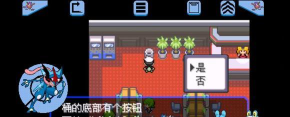 口袋妖怪究极绿宝石5