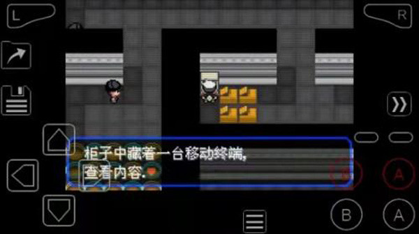 口袋妖怪究极绿宝石5