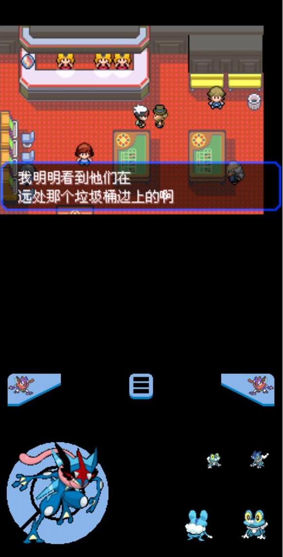 口袋妖怪究极绿宝石5