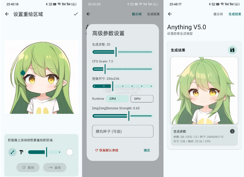 Local Dream(AI����ͼ)