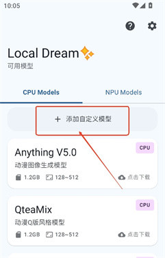 Local Dream
