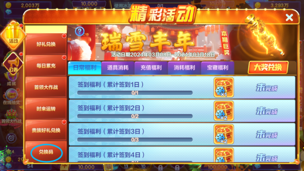 �����һ�������ͼ2