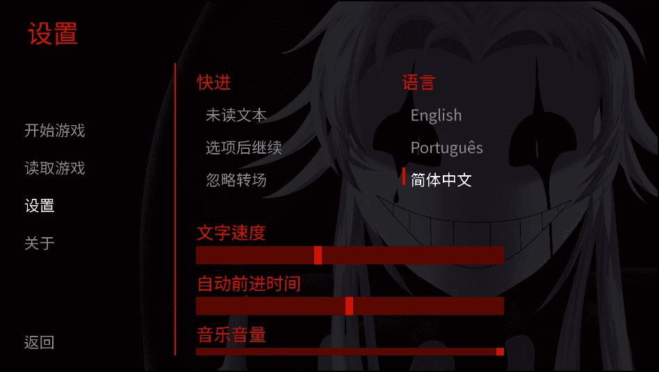 怪胎马戏团游戏 怪胎马戏团游戏