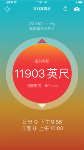 使用方法配图3