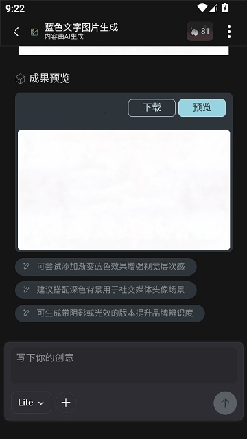 响指HaiSnap