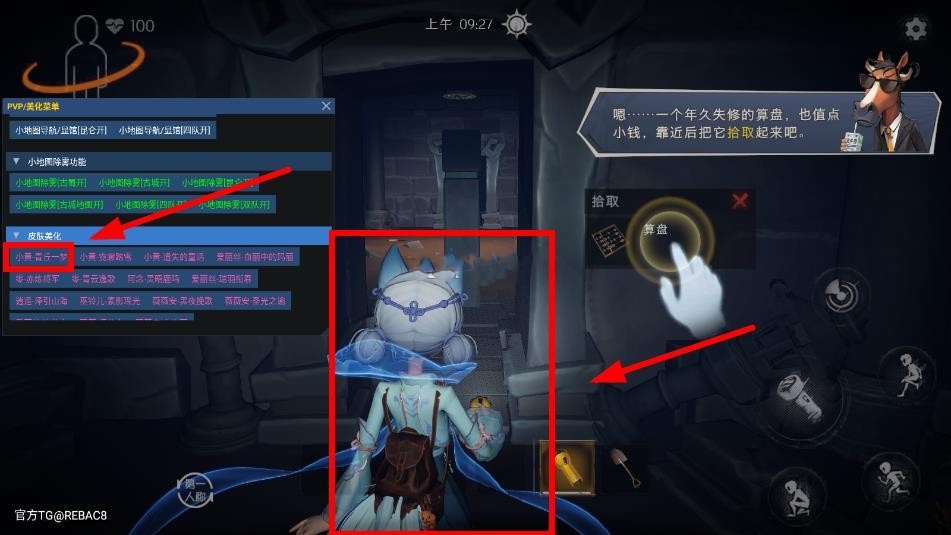 小熊猫辅助器双浮窗版