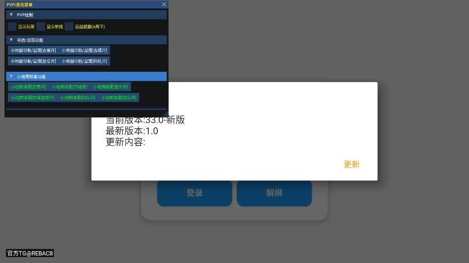 小熊猫辅助器双浮窗版