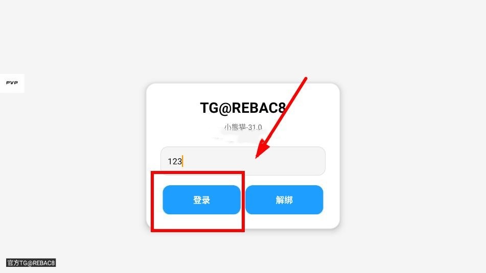 小熊猫辅助器双浮窗版