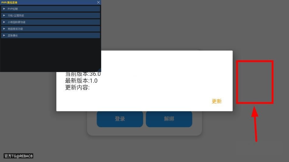 小熊猫辅助器双浮窗版