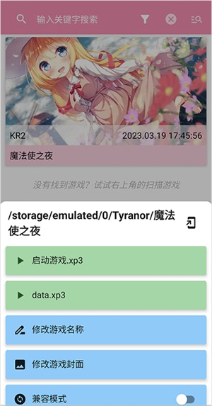 Tyranorģ����
