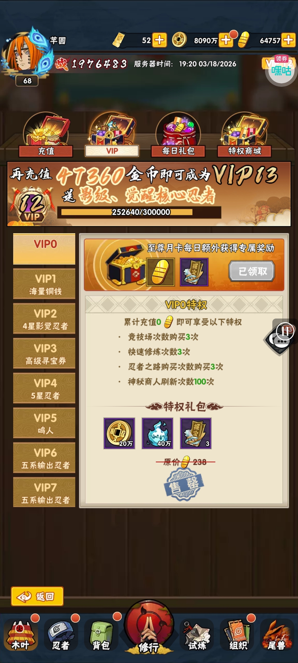 1773832874848