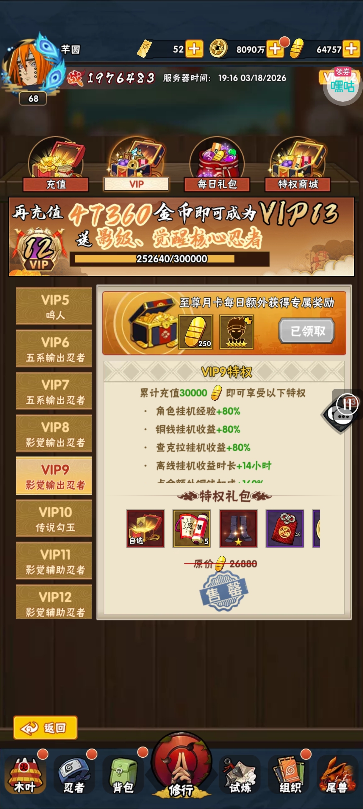 1773832950316
