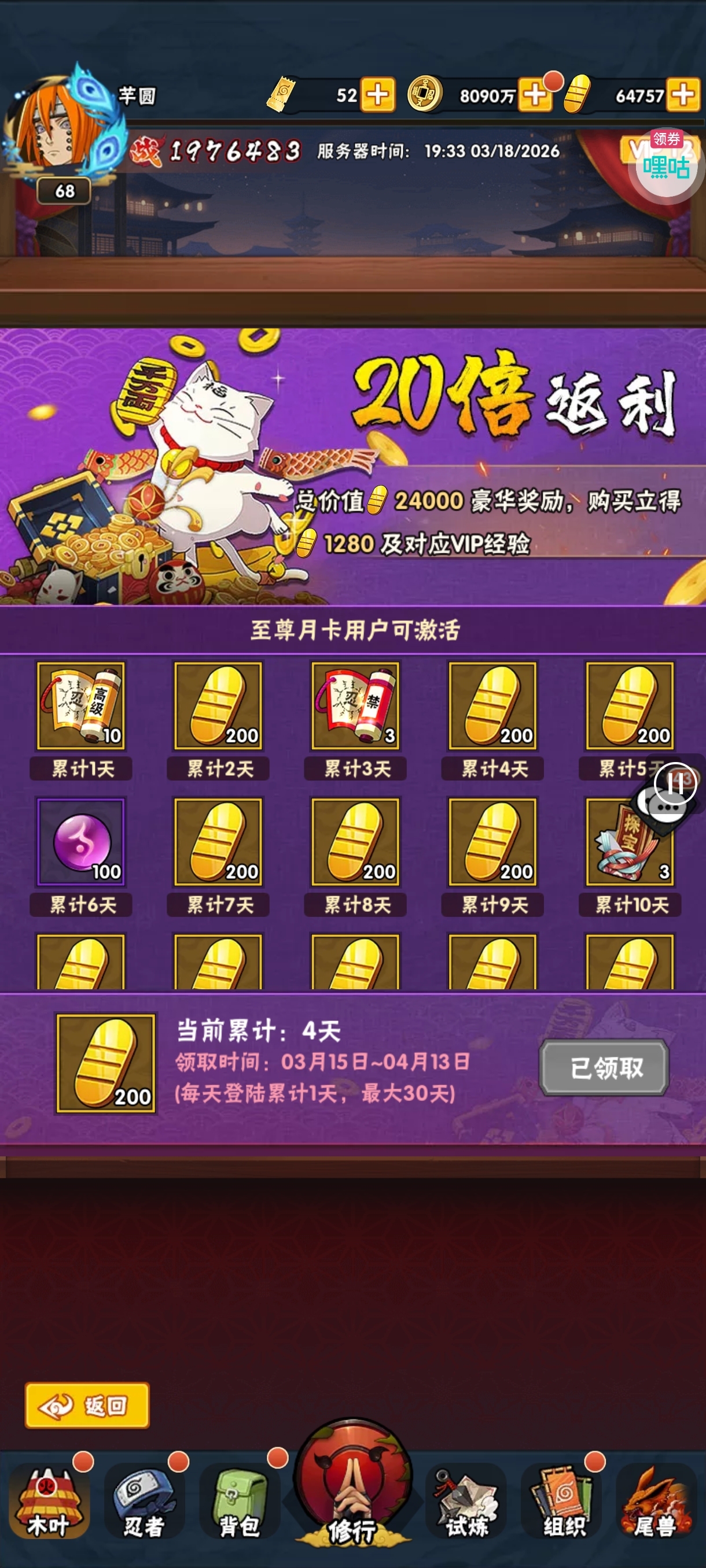 1773833639471