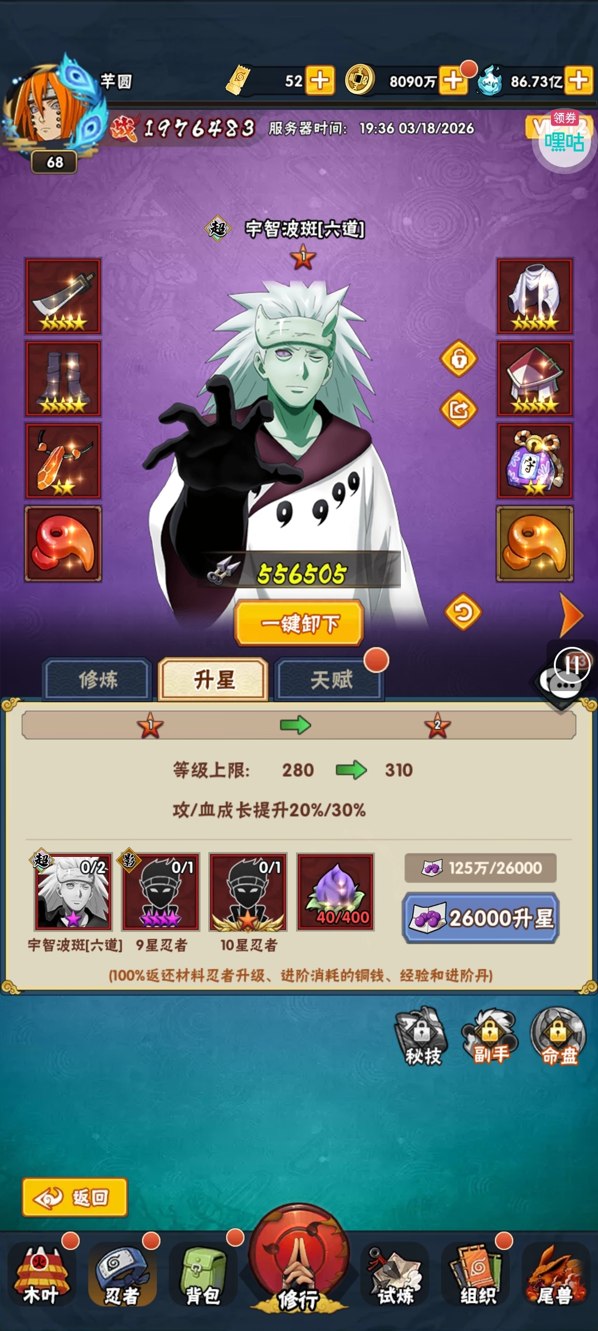 1773833827595