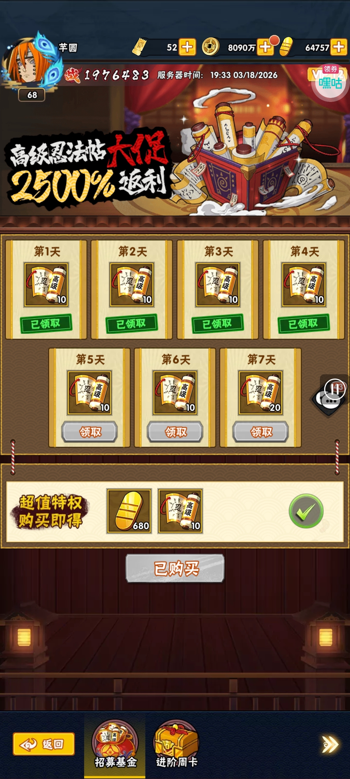 1773833639471