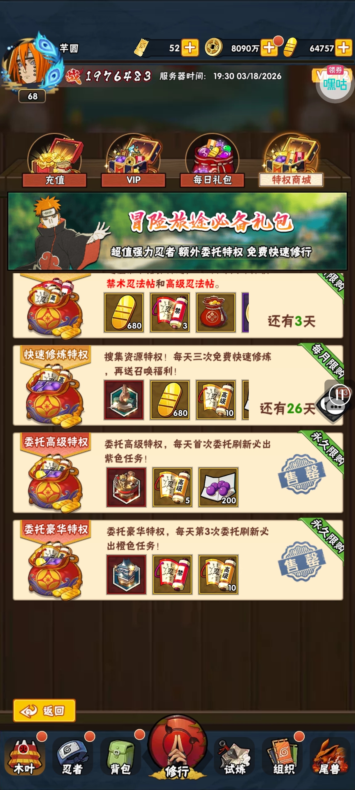 1773833530047