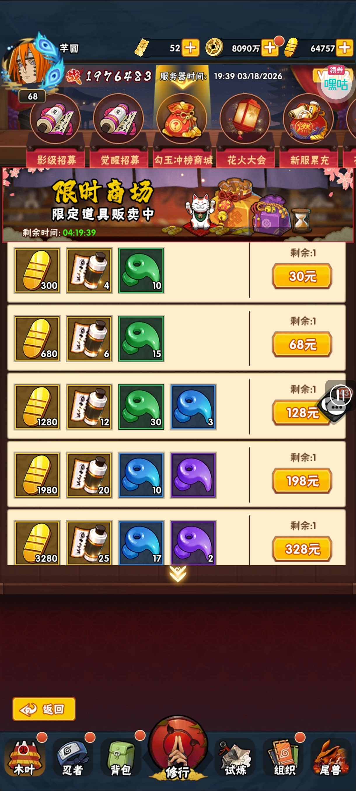1773834115736