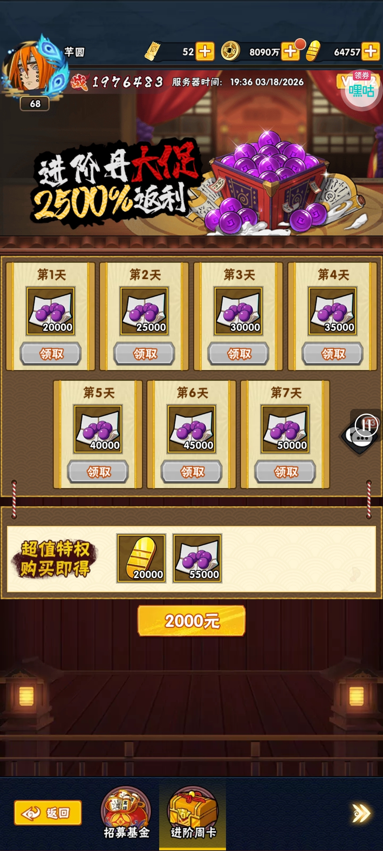 1773833827825