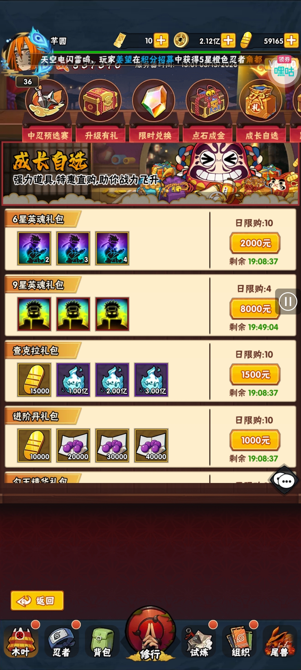 1773834994440
