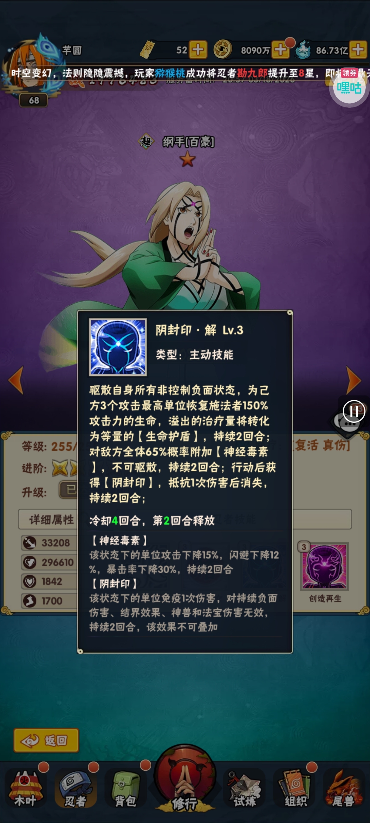 1773838844808