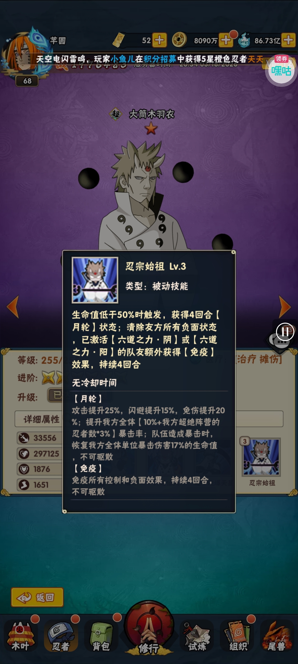 1773838490497
