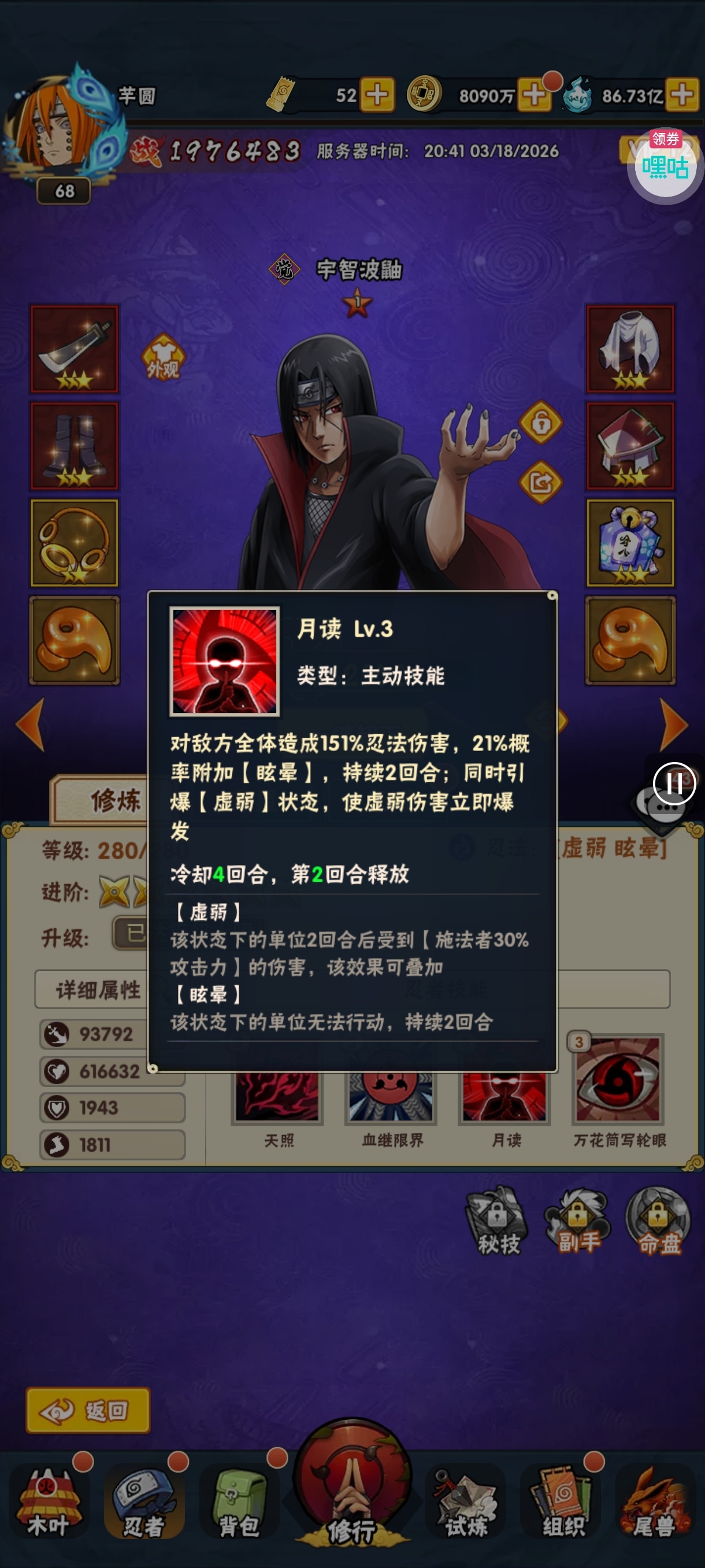 1773837706519
