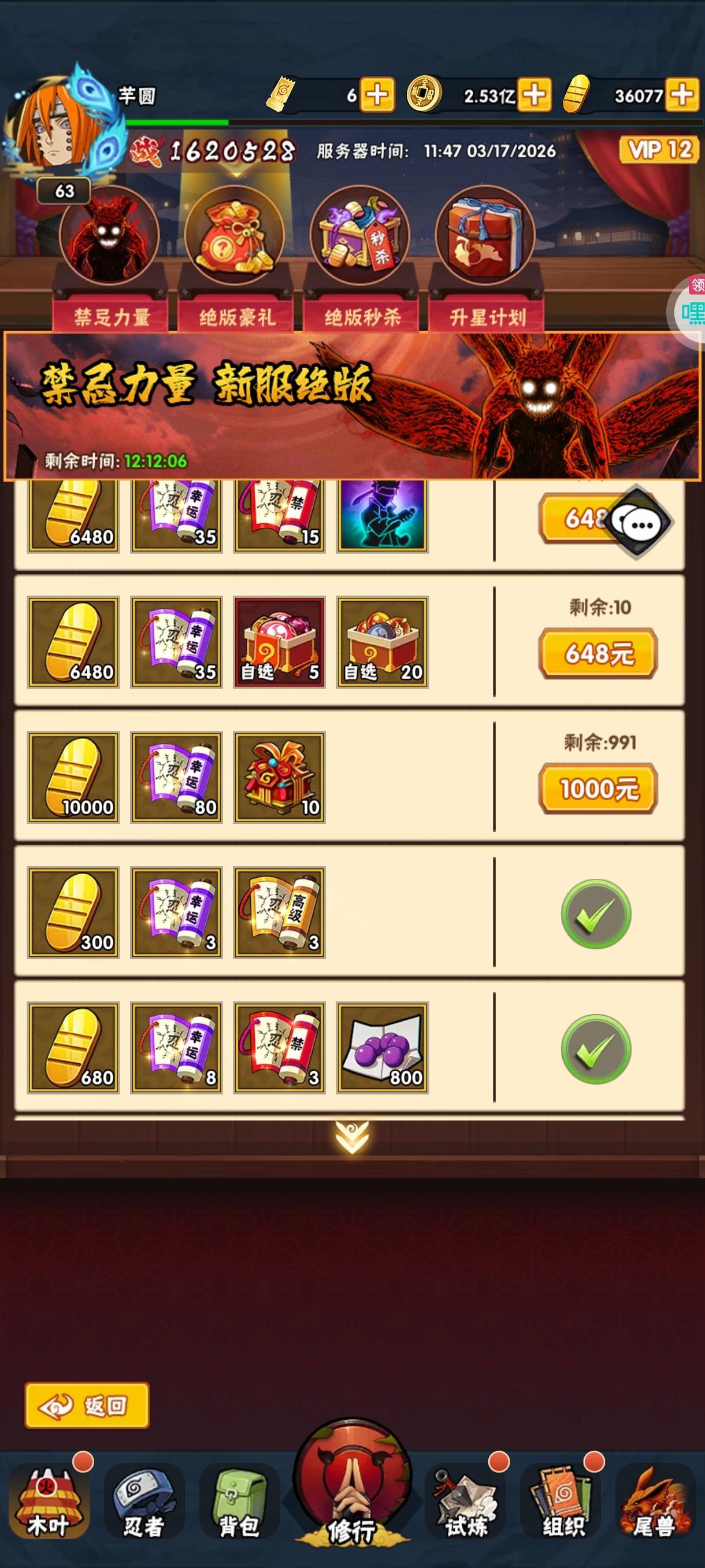 1773835708782