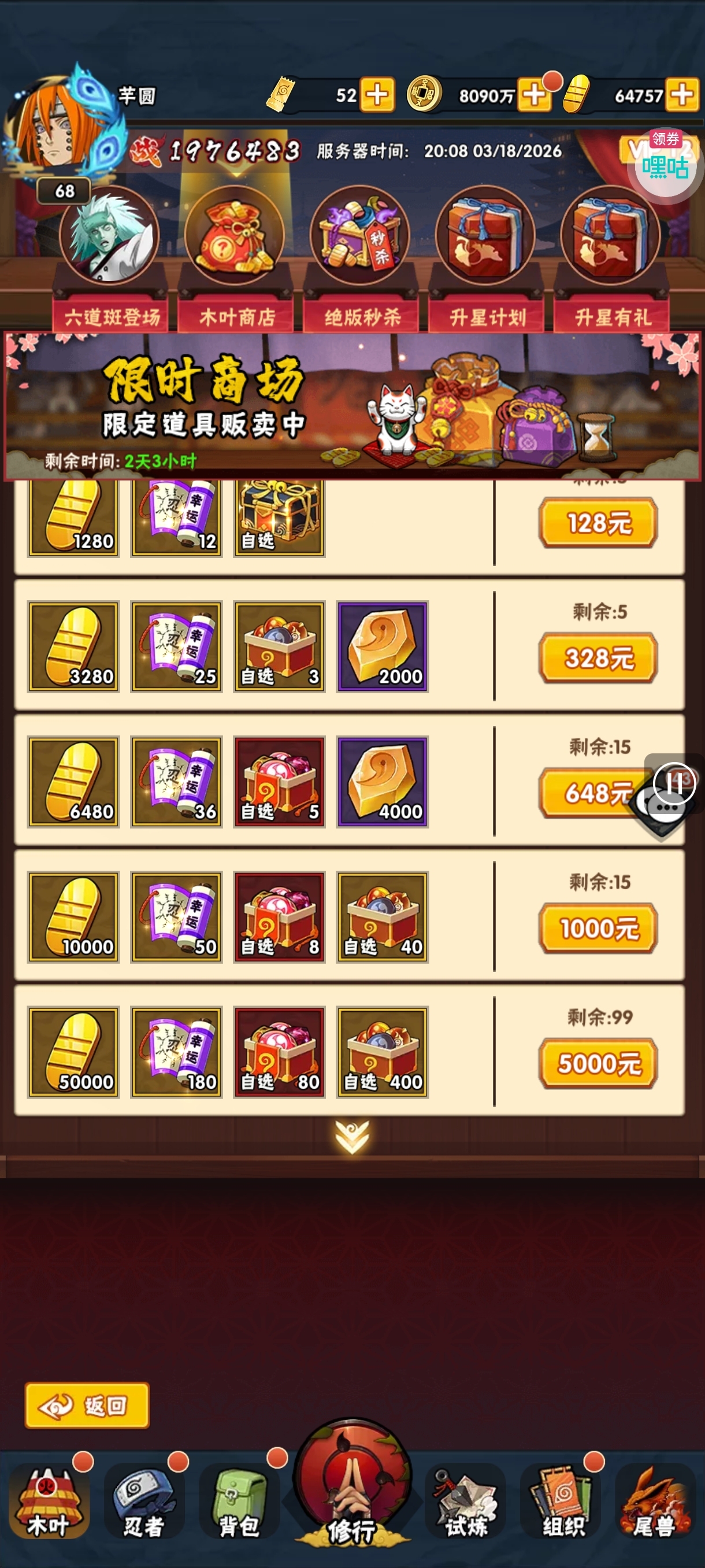 1773835746368