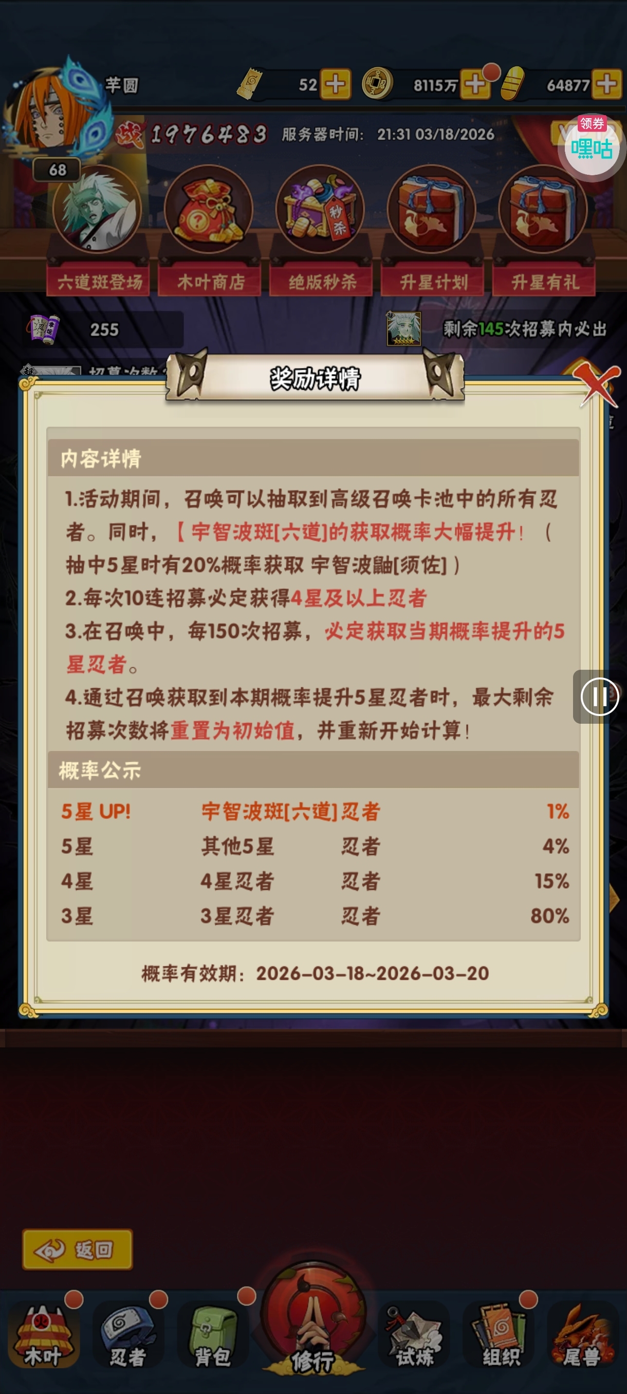 1773840719757