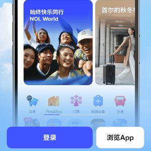 nol world国际版 nol world国际版