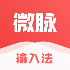 ΢�����뷨�ֻ���ٷ�����2.5.93 ���°�