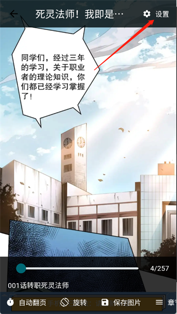 漫星海漫画最新版 漫星海漫画最新版